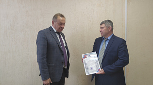 Поздравляем с награждением!